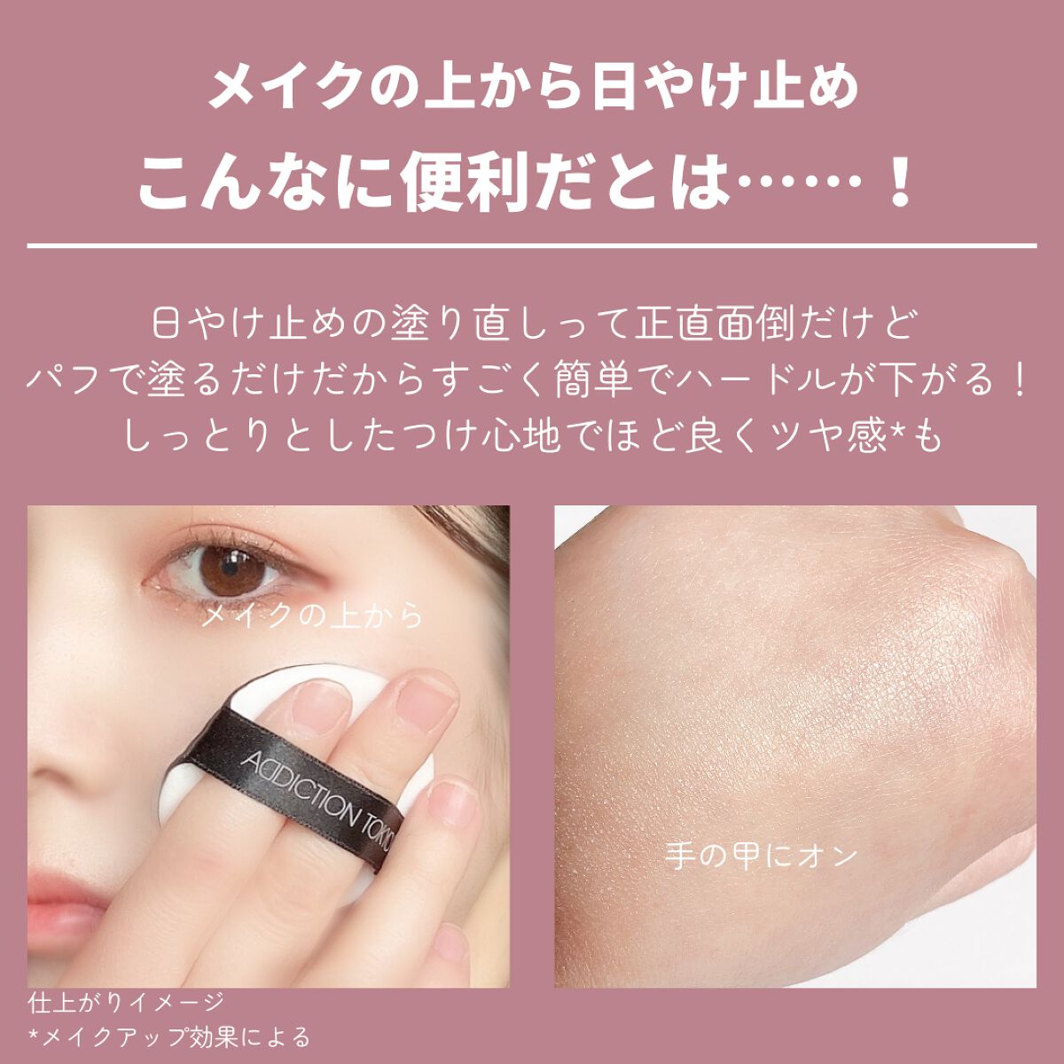 アディクション スキンケアUV タッチアップ クッション/ADDICTION/クッションファンデーションを使ったクチコミ(4枚目)