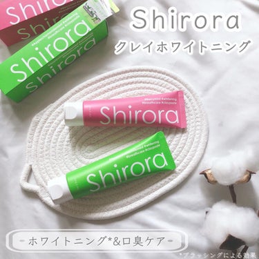 シローラクレイホワイトニング/Shirora/歯磨き粉を使ったクチコミ（1枚目）