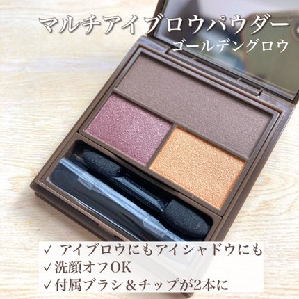 フーミー マルチアイブロウパウダー/WHOMEE/パウダーアイブロウを使ったクチコミ(3枚目)