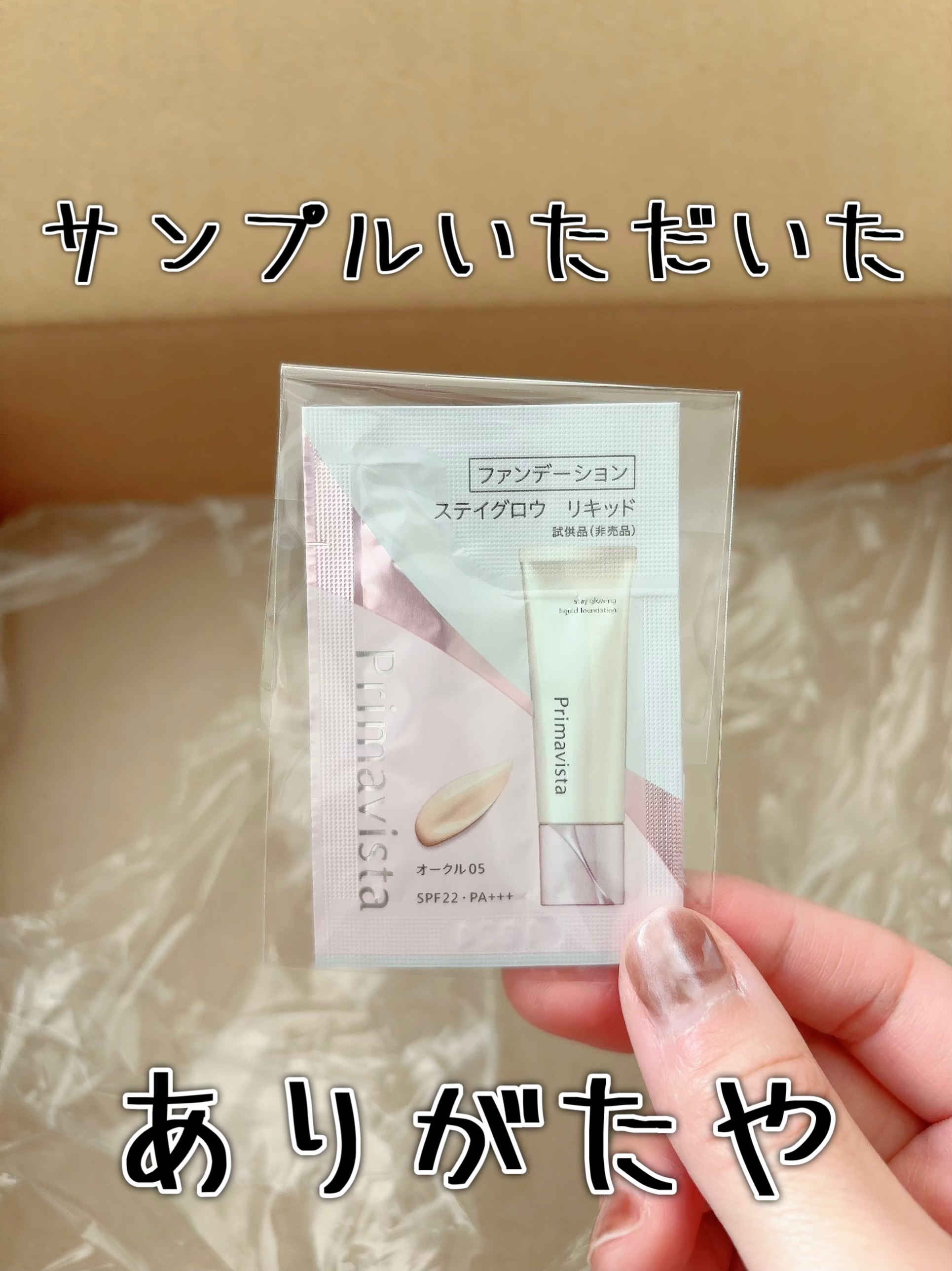 泥ジェル洗顔/ファンケル/その他洗顔料を使ったクチコミ（3枚目）