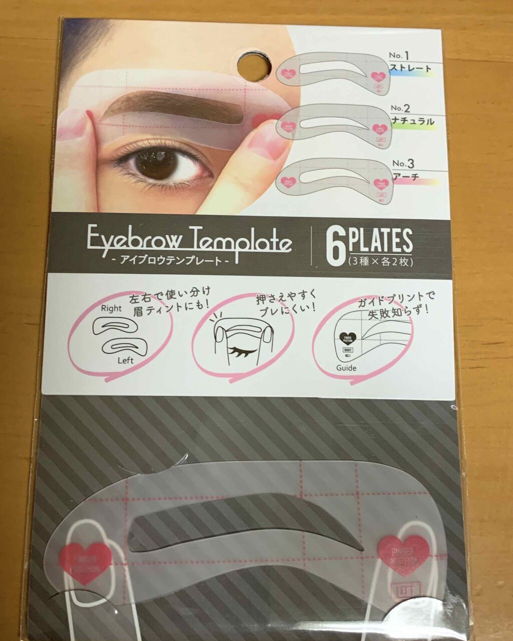 アイブロウテンプレート/セリア/その他アイブロウを使ったクチコミ(4枚目)