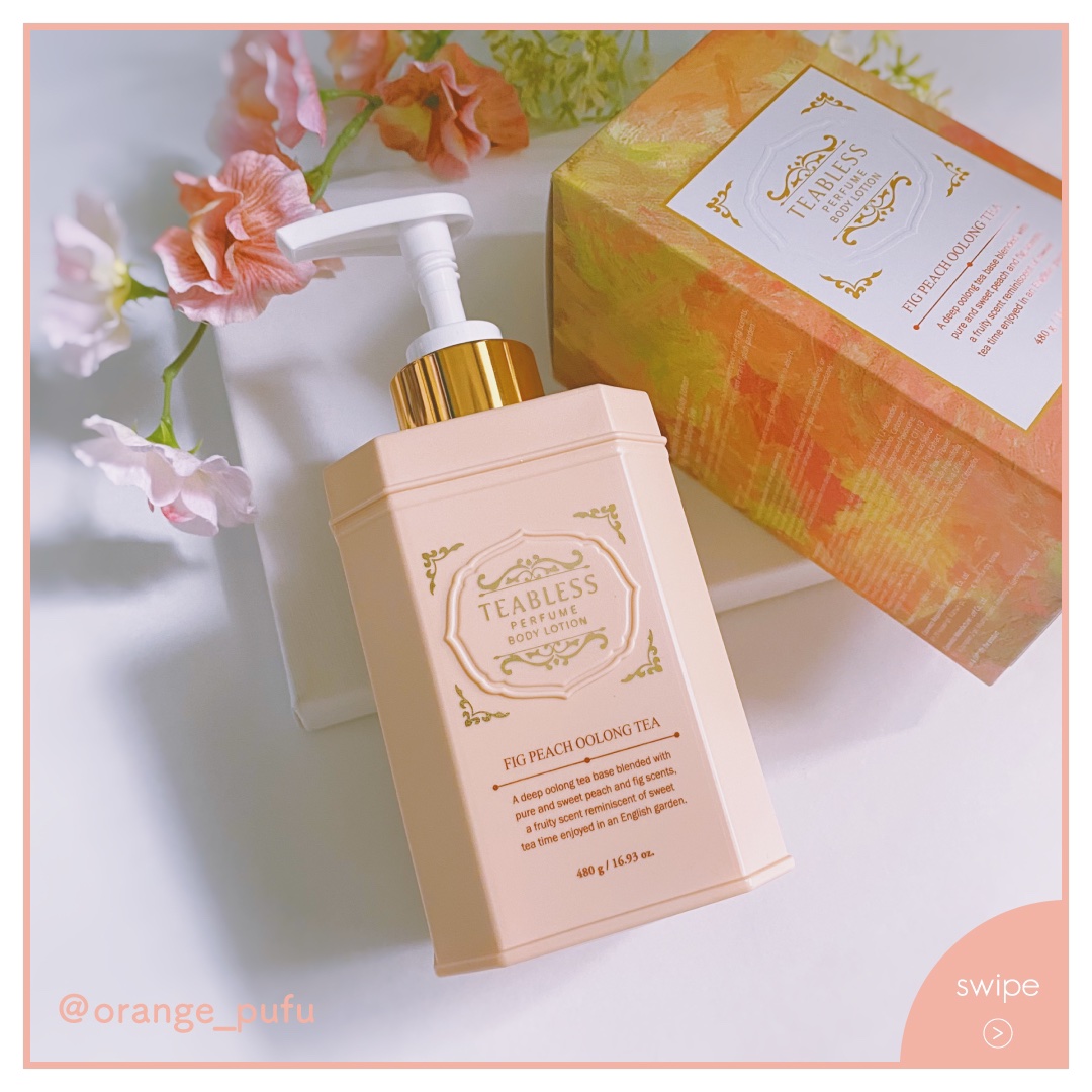 フィグピーチウーロンティーパフュームボディローション/TEABLESS/ボディローションを使ったクチコミ（3枚目）