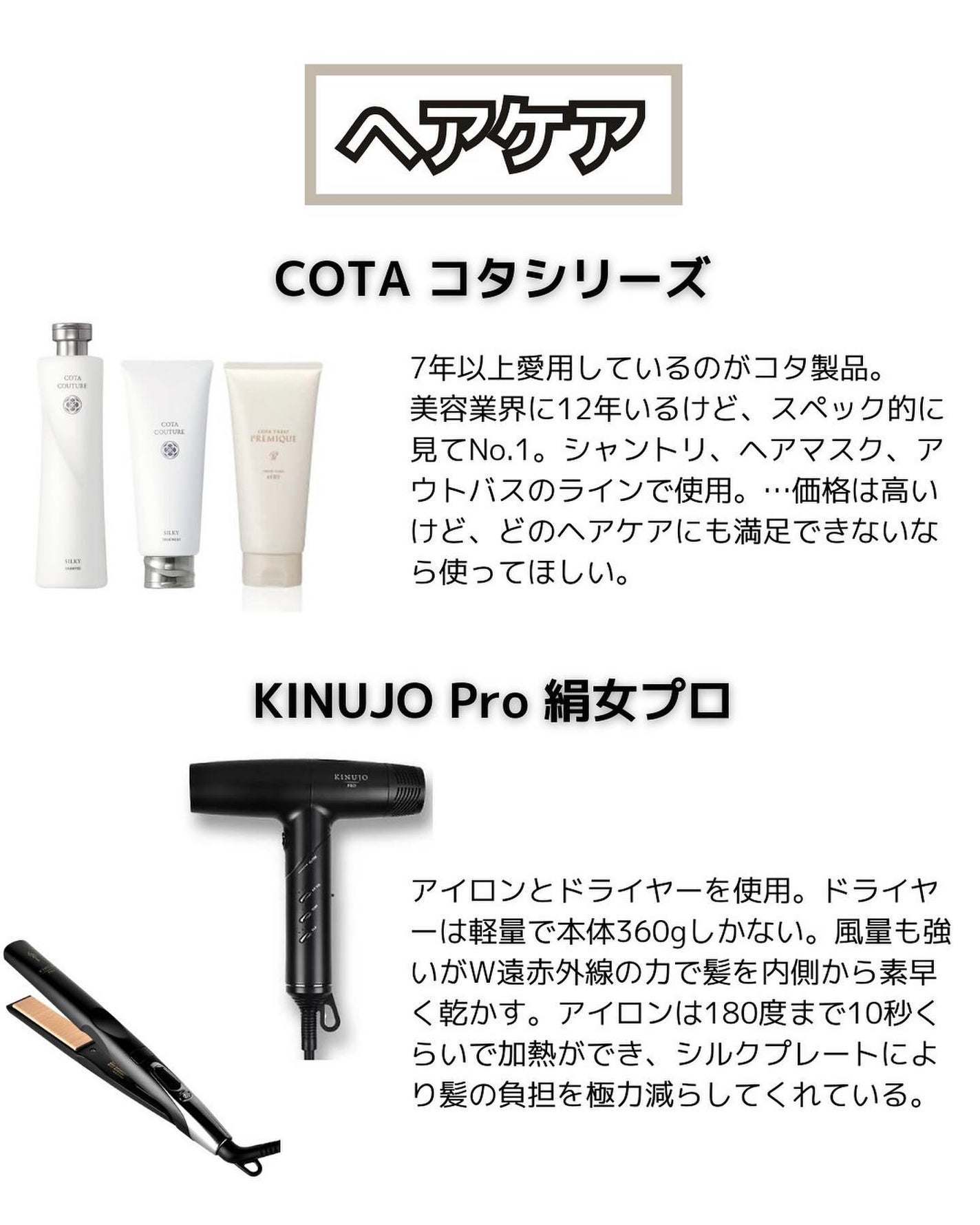 ヒロキ|40歳の美容家 ヘアケア スキンケア on LIPS 「絶対に老けたくない私、38歳になって今までを振り返ってみると結..」(3枚目)