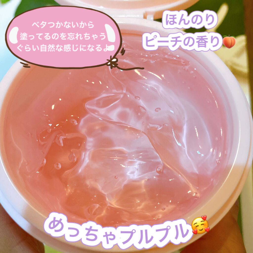 フルモア ピールナイトジェル/FRU MOR/フェイスクリームを使ったクチコミ（2枚目）