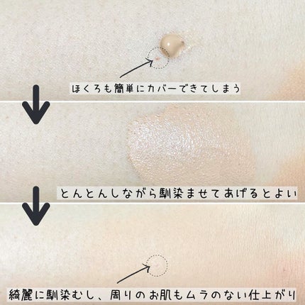 パーフェクトHDファンデーション/COSCOS/リキッドファンデーションを使ったクチコミ(4枚目)