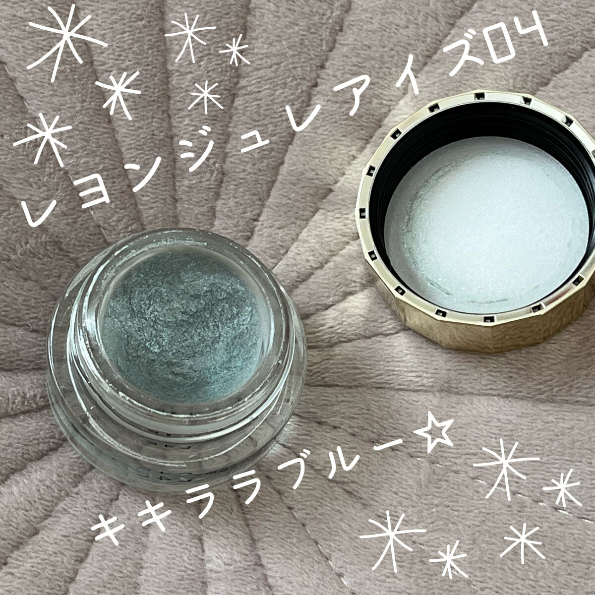 レヨン ジュレアイズ N 04/Elégance/ジェル・クリームアイシャドウを使ったクチコミ（1枚目）