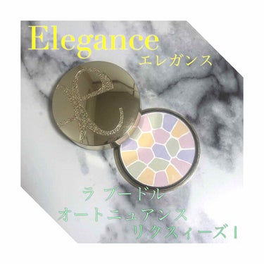 エレガンス ラ プードル オートニュアンス リクスィーズ/Elégance/プレストパウダーを使ったクチコミ（1枚目）