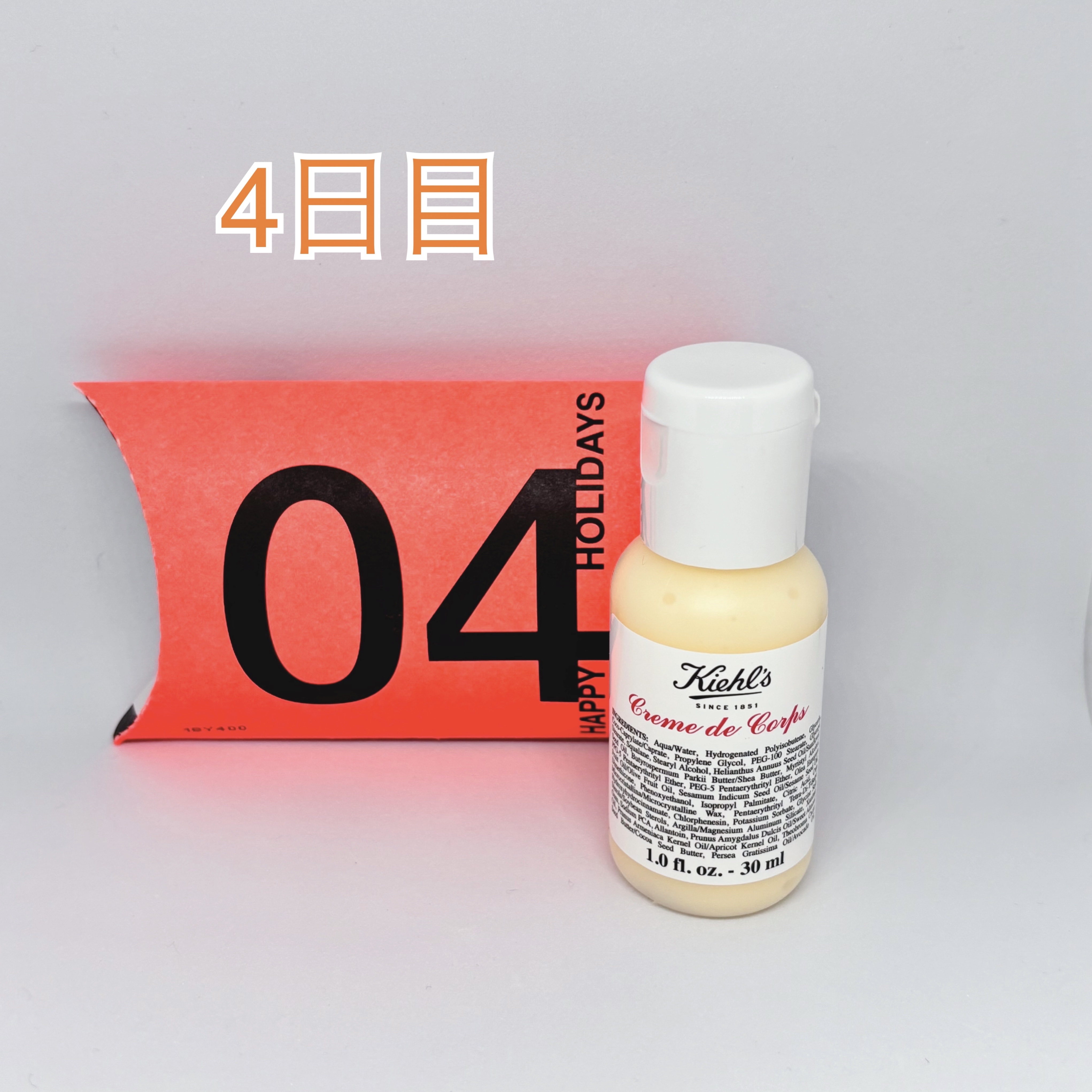 キールズ アドベントカレンダー 2024/Kiehl's/その他キットセットを使ったクチコミ（3枚目）