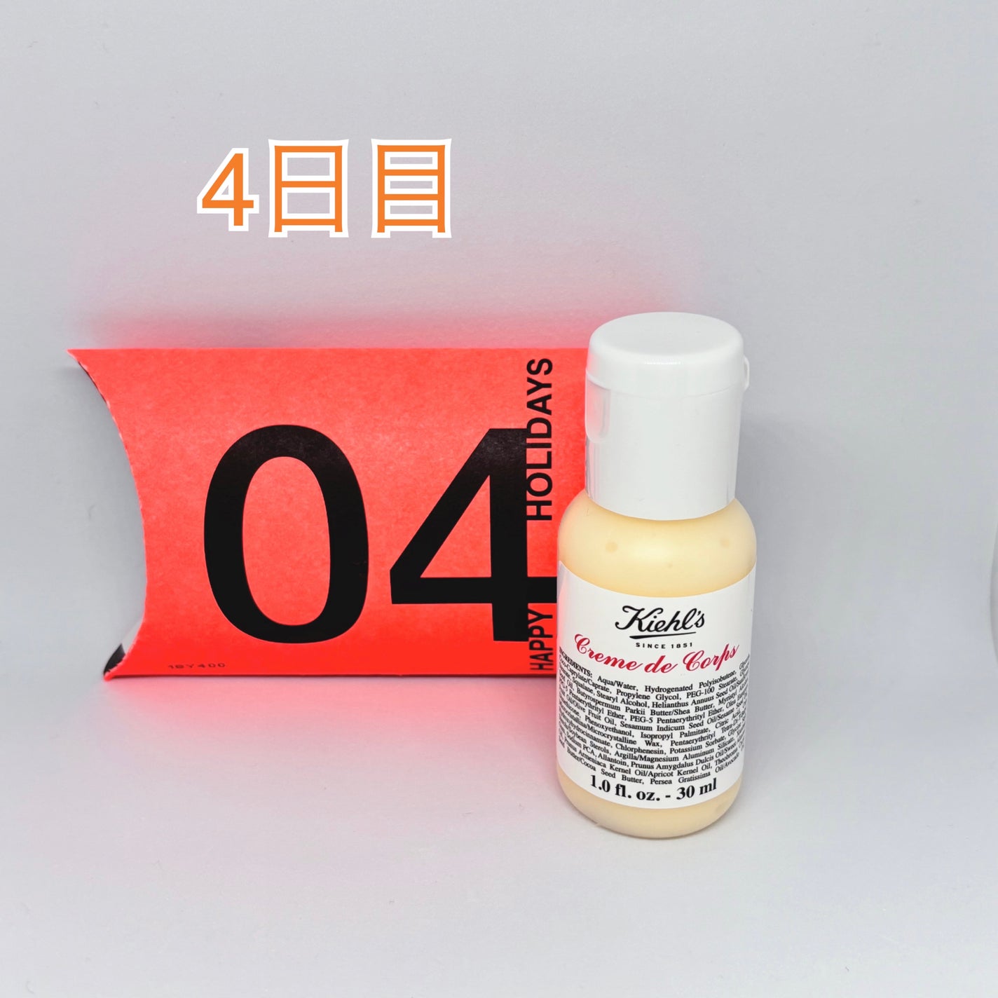 キールズ アドベントカレンダー 2024/Kiehl's/その他キットセットを使ったクチコミ(3枚目)