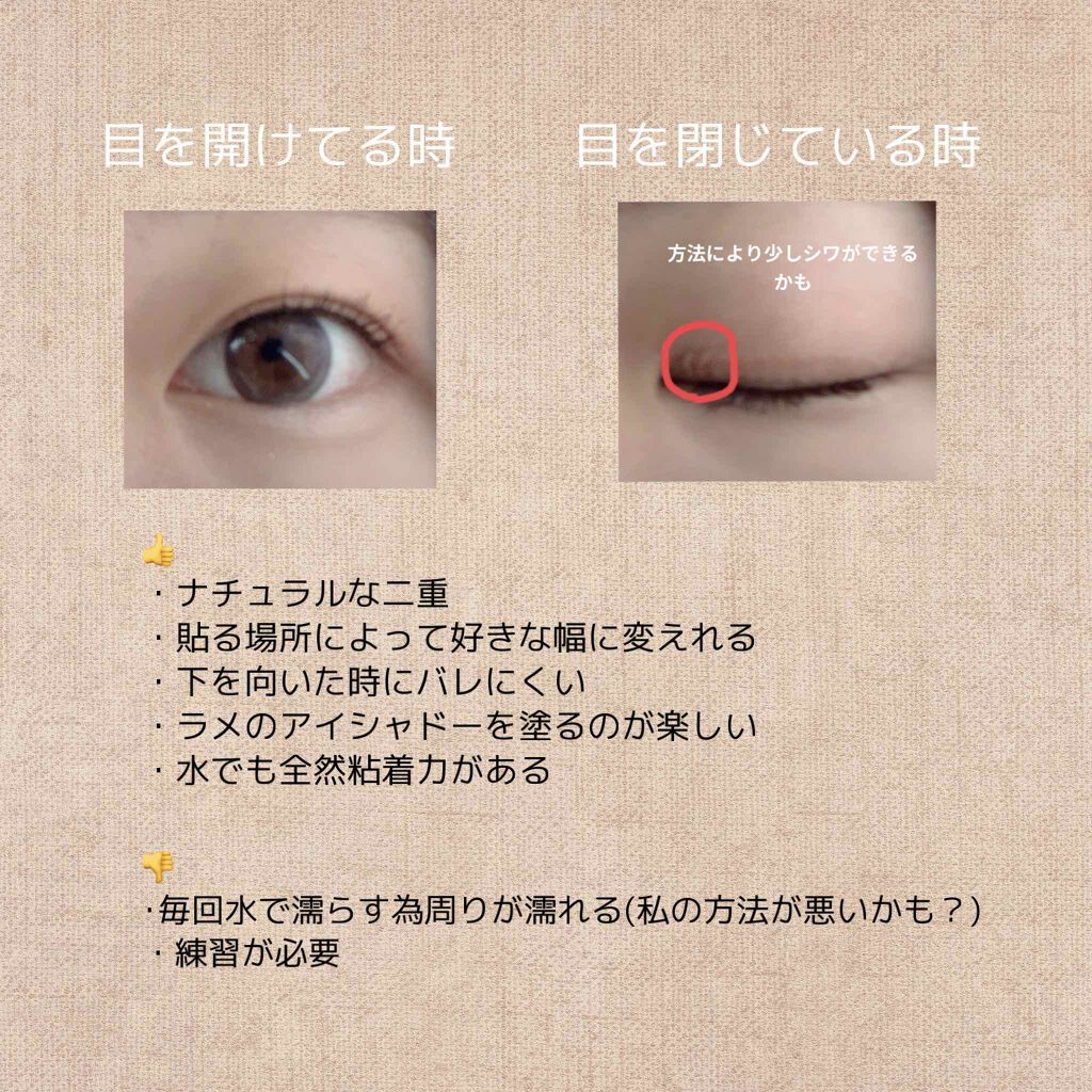 防水透明バン/DAISO/その他を使ったクチコミ(1枚目)