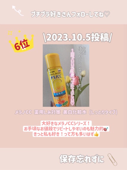 香水ヘアジェル SHI(マイルドフローラルの香り)/DAISO/ヘアジェルの画像