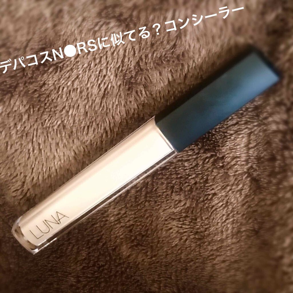 ロングラスティングチップコンシーラー/LUNA/リキッドコンシーラーを使ったクチコミ（1枚目）