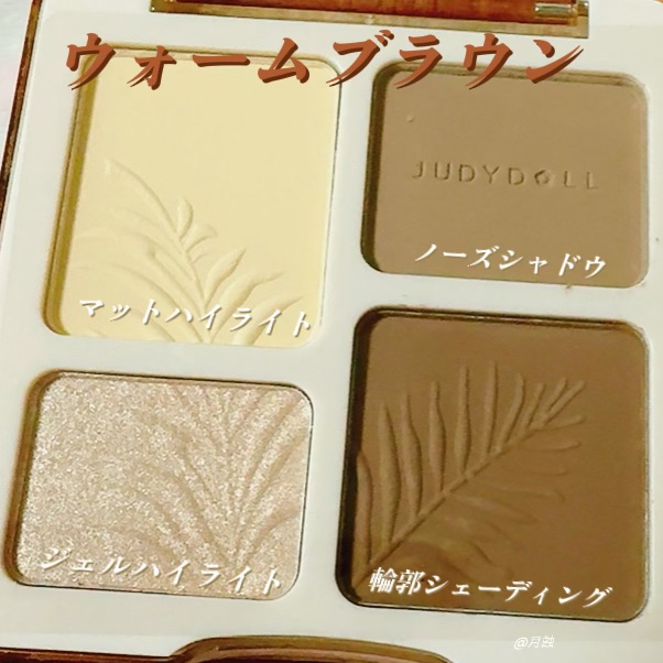 JUDYDOLL メリハリマスターパレット/JUDYDOLL/パウダーハイライトを使ったクチコミ（3枚目）