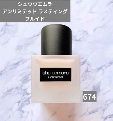 アンリミテッド ラスティング フルイド 674/shu uemura/リキッドファンデーションを使ったクチコミ（1枚目）