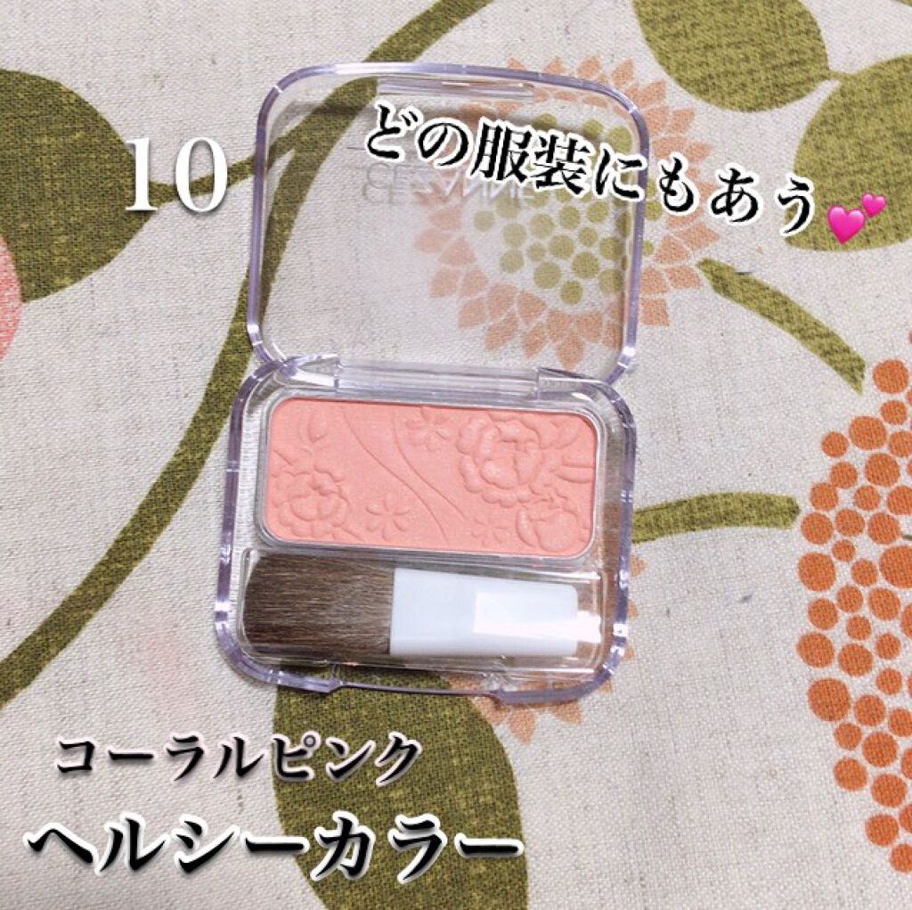 ナチュラル チークN/CEZANNE/パウダーチークを使ったクチコミ(3枚目)