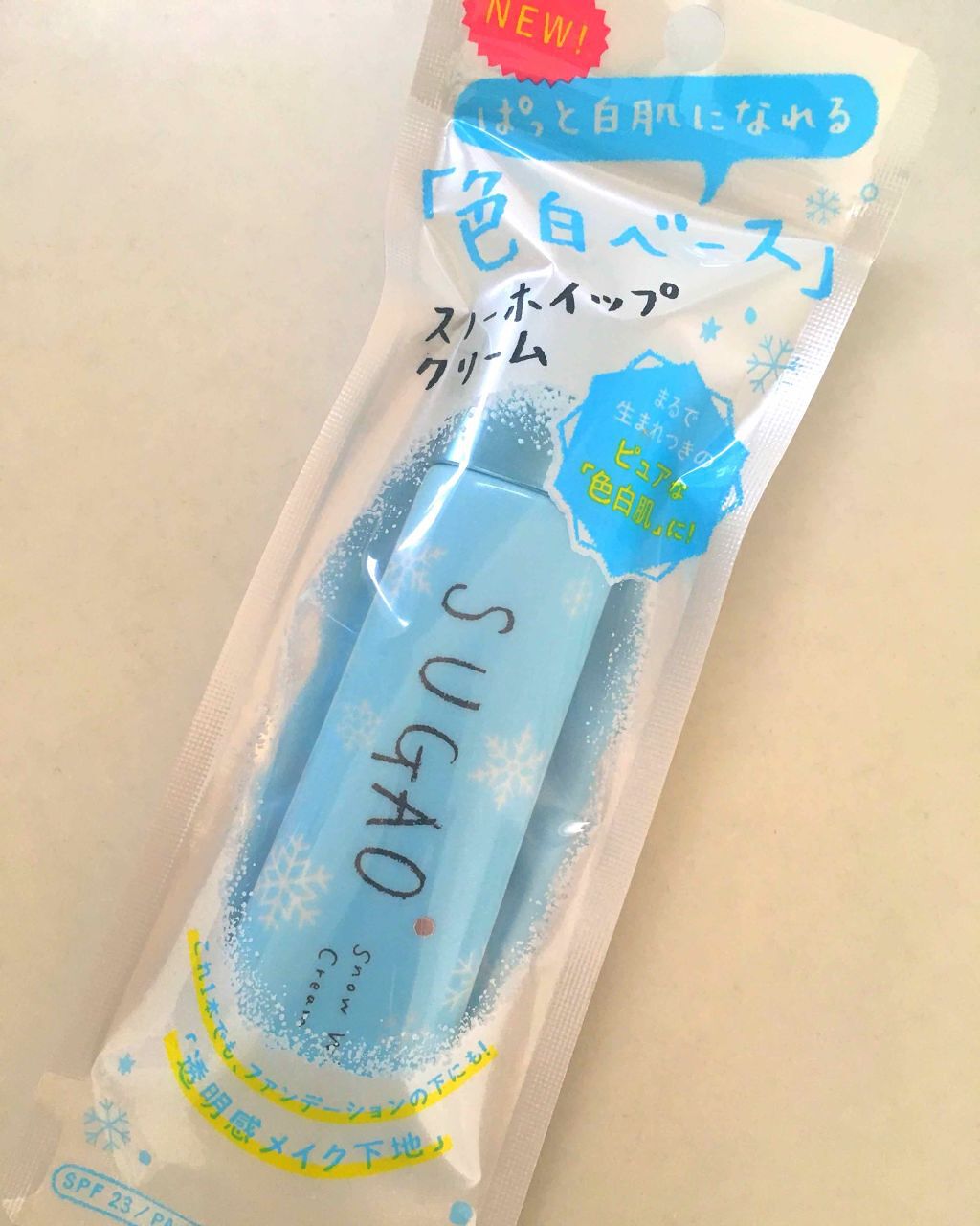 スノーホイップクリーム/SUGAO®/化粧下地を使ったクチコミ（1枚目）