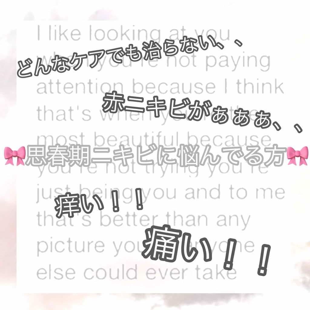 明色美顔水 薬用化粧水/美顔/化粧水を使ったクチコミ（1枚目）