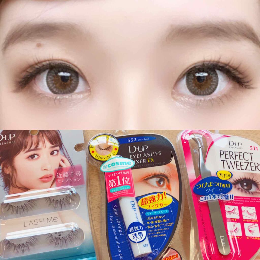 パーフェクトツイーザー/D-UP/その他化粧小物を使ったクチコミ（1枚目）