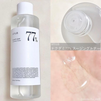 ドクダミ 77 スージングトナー/Anua/化粧水を使ったクチコミ(1枚目)