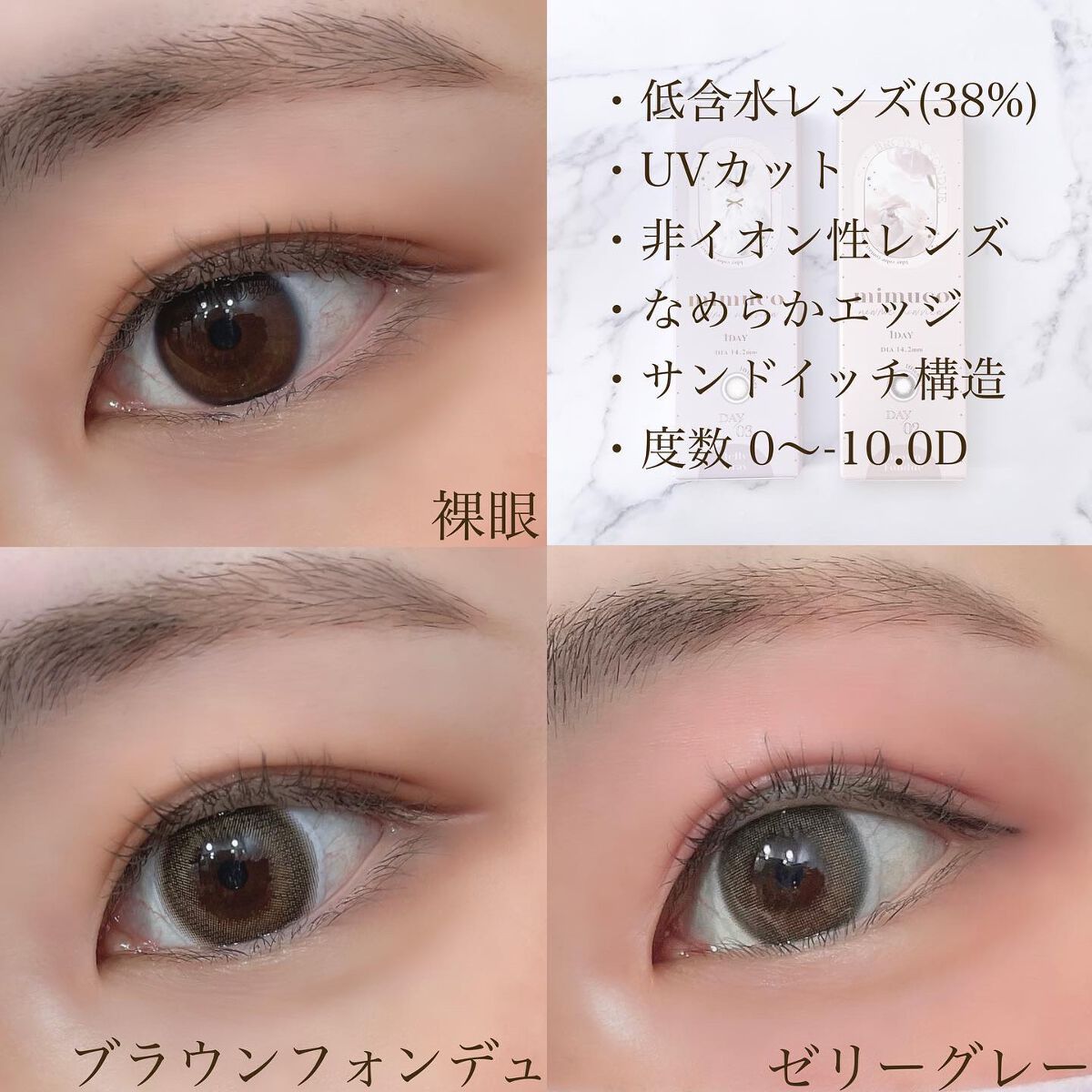 mimuco 1day/mimuco/ワンデー(1DAY)カラコンを使ったクチコミ(4枚目)