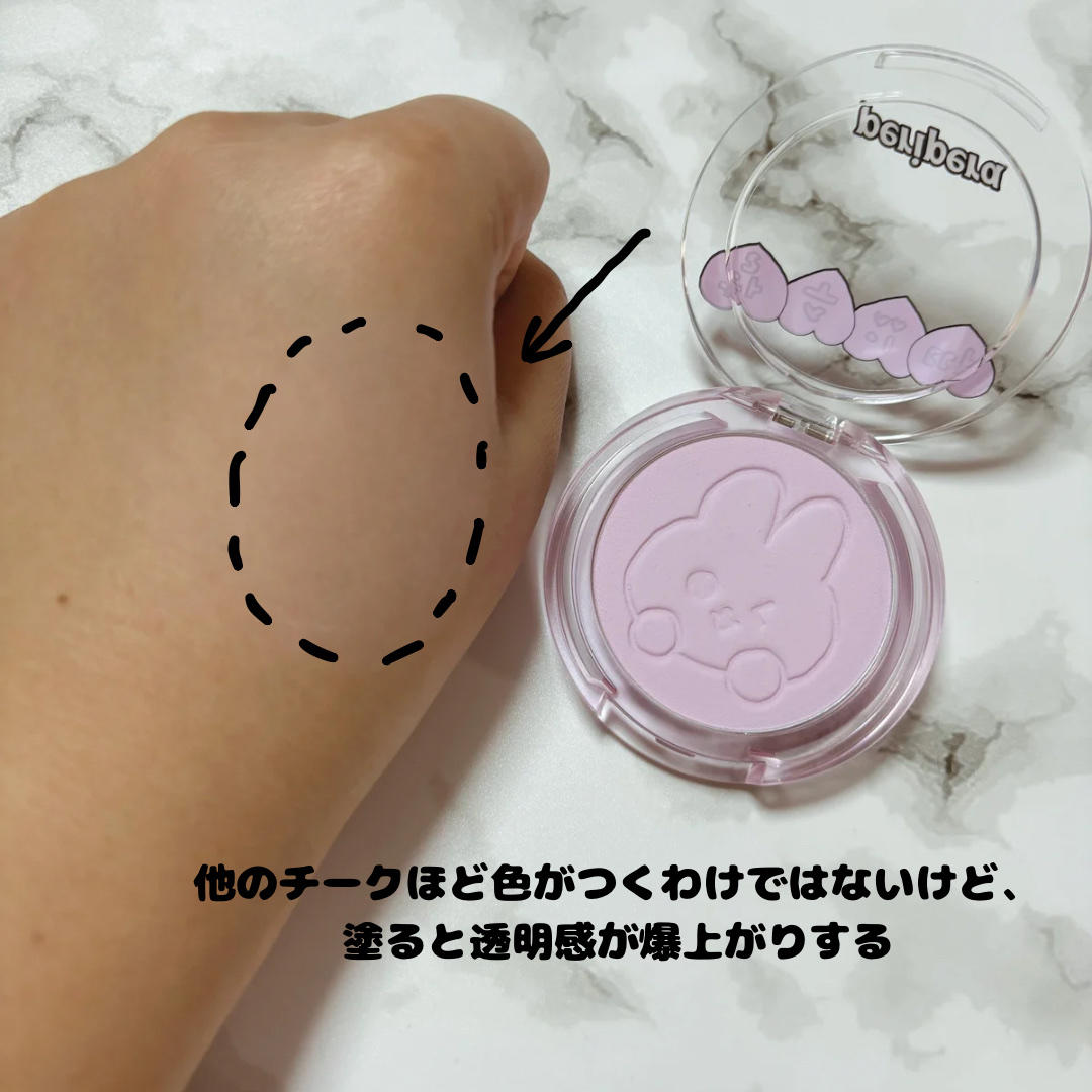 ピュア ブラッシュド サンシャイン チーク/PERIPERA/パウダーチークを使ったクチコミ（2枚目）