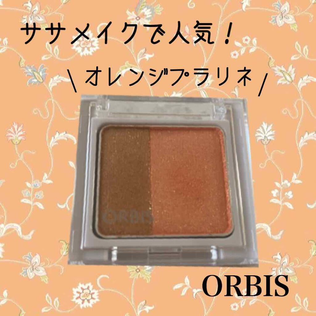 ツイングラデーションアイカラー/オルビス/アイシャドウパレットを使ったクチコミ(1枚目)