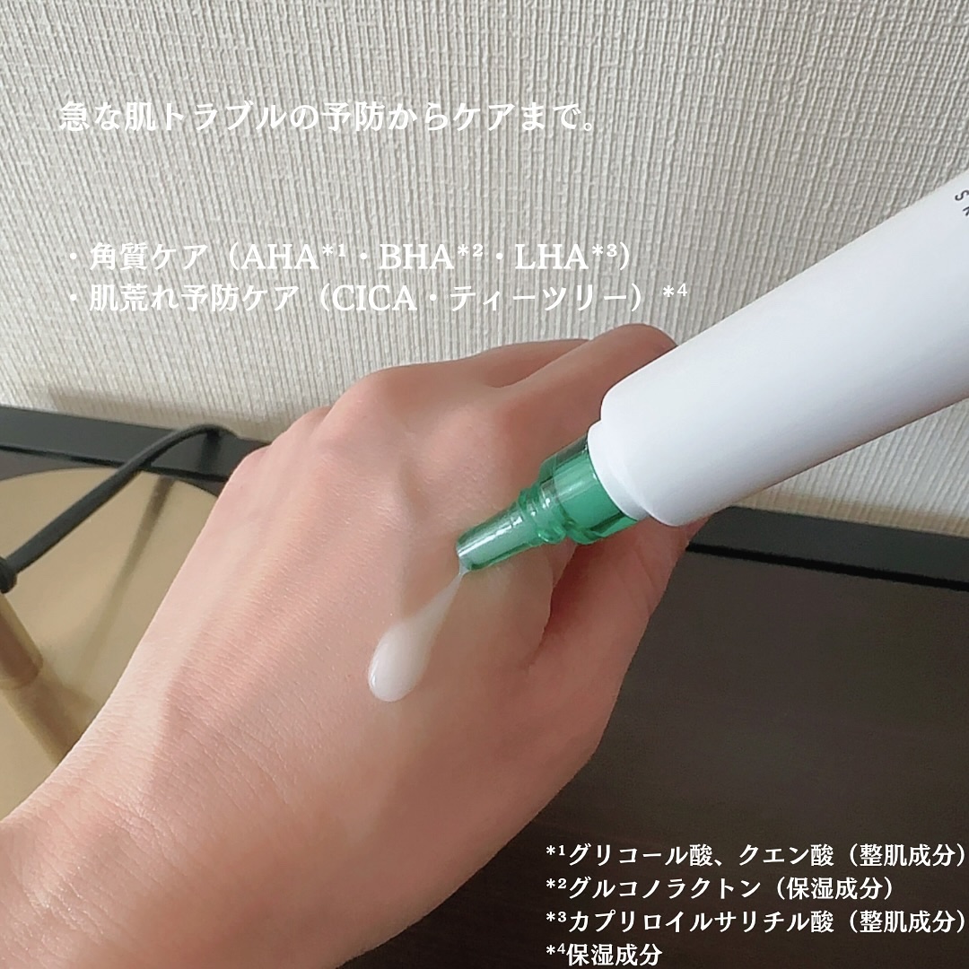 を使ったクチコミ（3枚目）