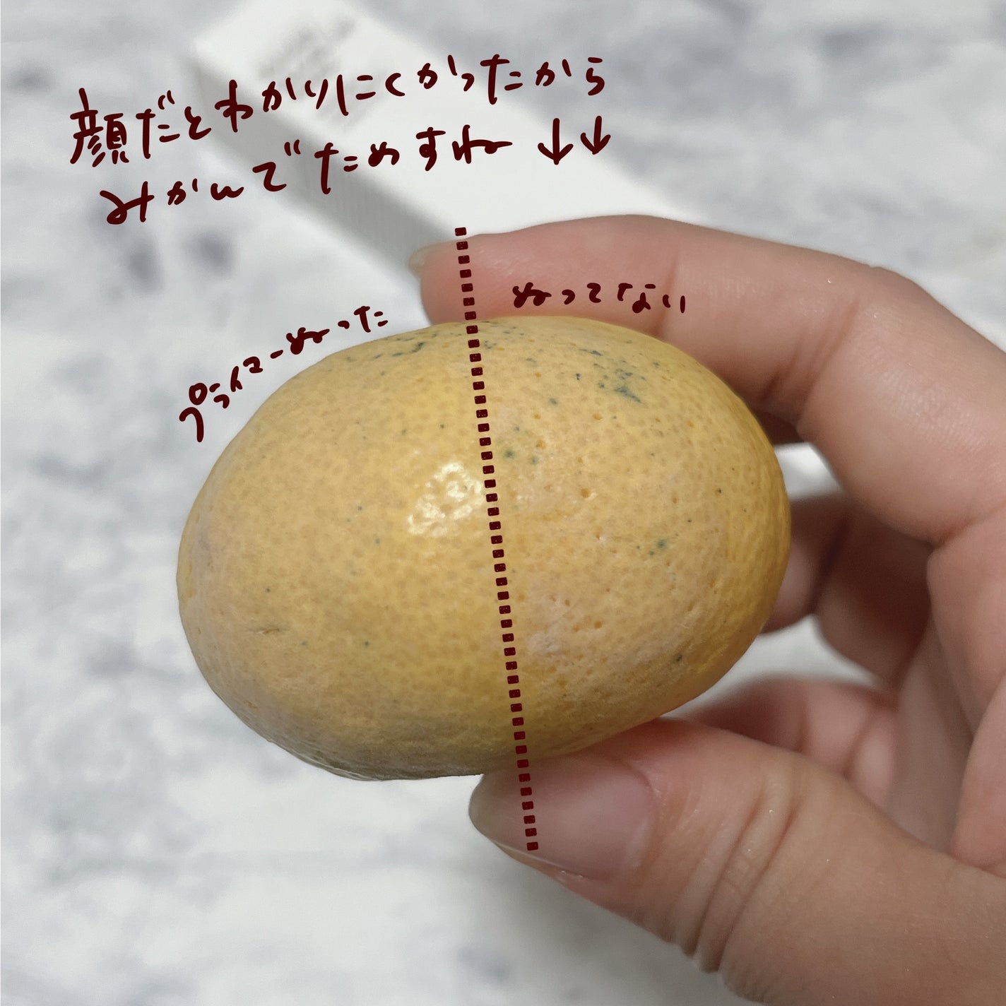 デリケートシルクベールアートプライマー/TFIT/化粧下地を使ったクチコミ(9枚目)