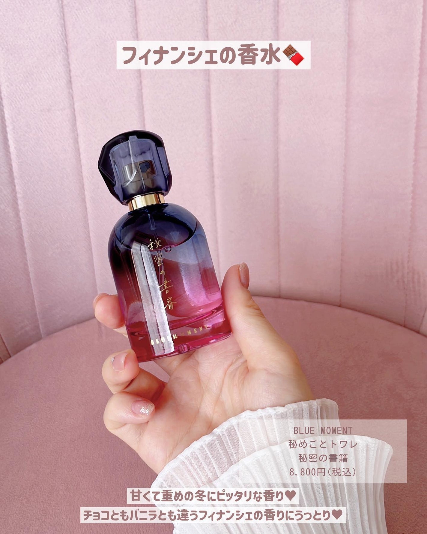 ぴーちゃん🧡インスタでコメント返信 on LIPS 「\年に100万円のコスメを使うブルベ夏が厳選/2023年のベス..」(6枚目)