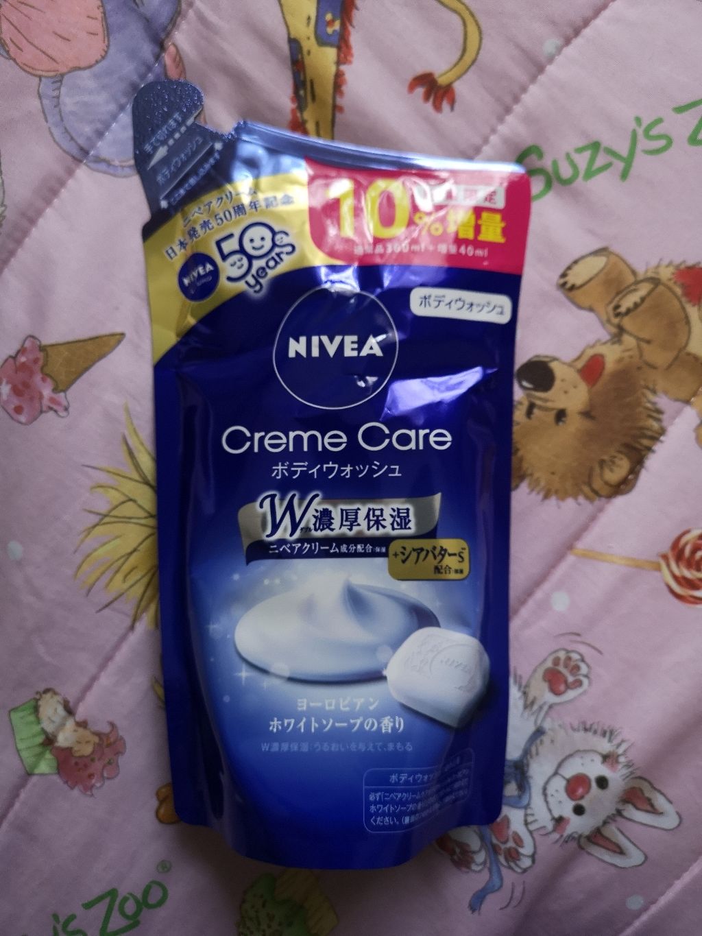  リフレッシュプラス ホワイトニング ボディミルク/ニベア/ボディミルクを使ったクチコミ（2枚目）