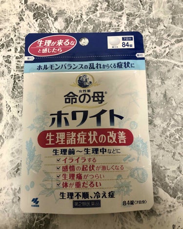 命の母ホワイト(医薬品)/命の母/その他を使ったクチコミ（1枚目）