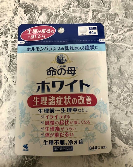 命の母ホワイト(医薬品)/命の母/その他を使ったクチコミ(1枚目)