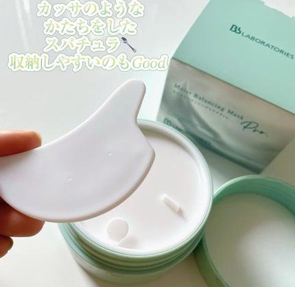 モイストバランシングマスクPro./ビービーラボラトリーズ/洗い流すパック・マスクを使ったクチコミ(3枚目)