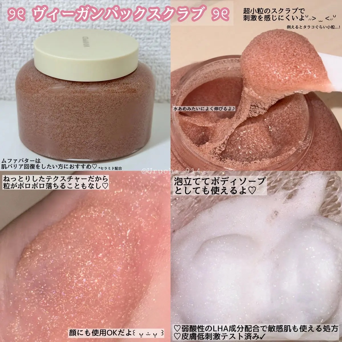 ヴィーガンパッククレンザー/WHIPPED/洗顔フォームを使ったクチコミ（3枚目）