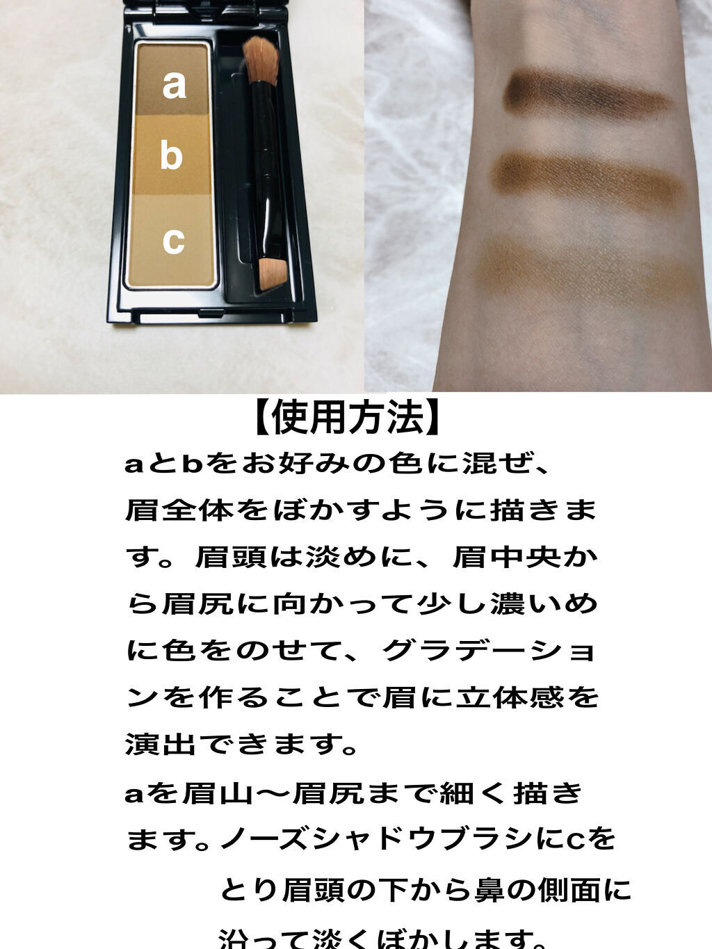 デザイニングアイブロウ3D フィット(Web限定) EX-4 ライトブラウン系/KATE/パウダーアイブロウを使ったクチコミ（2枚目）