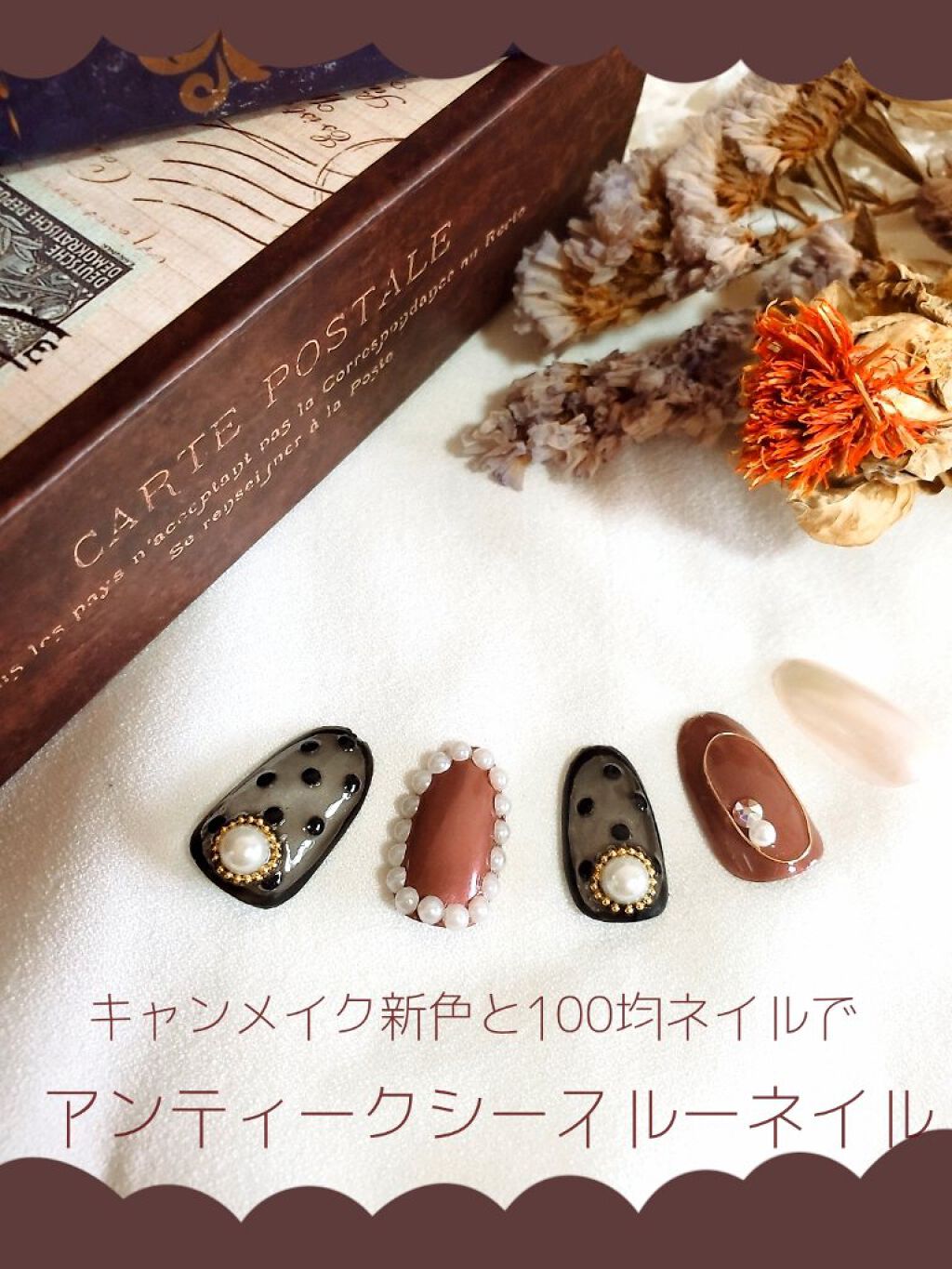 カラフルネイルズ/キャンメイク/マニキュアを使ったクチコミ(1枚目)