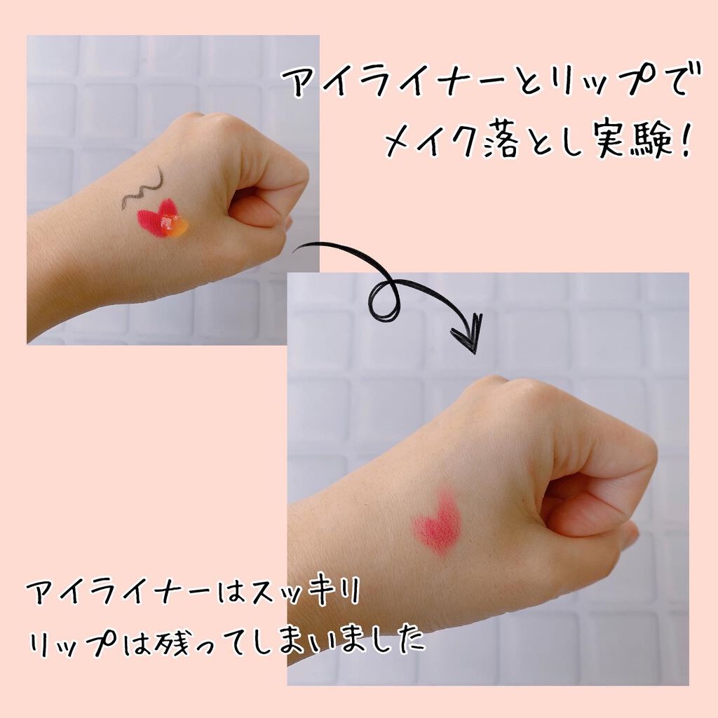 モイストクレンジングプラス/EPORASHE/クレンジングジェルを使ったクチコミ（2枚目）