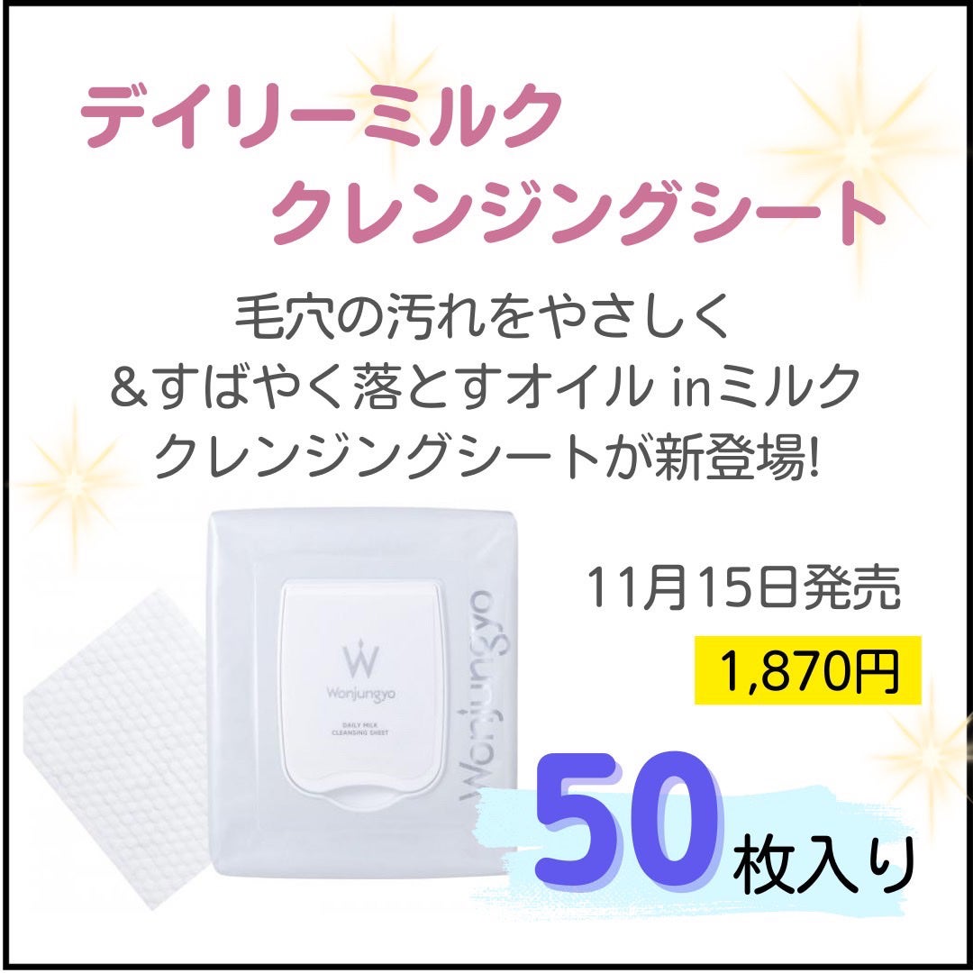 ウォンジョンヨ フィクシングブラーパウダー N/Wonjungyo/ルースパウダーを使ったクチコミ(5枚目)