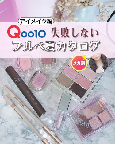 プロ アイパレット ミニ/CLIO/アイシャドウパレットを使ったクチコミ（1枚目）