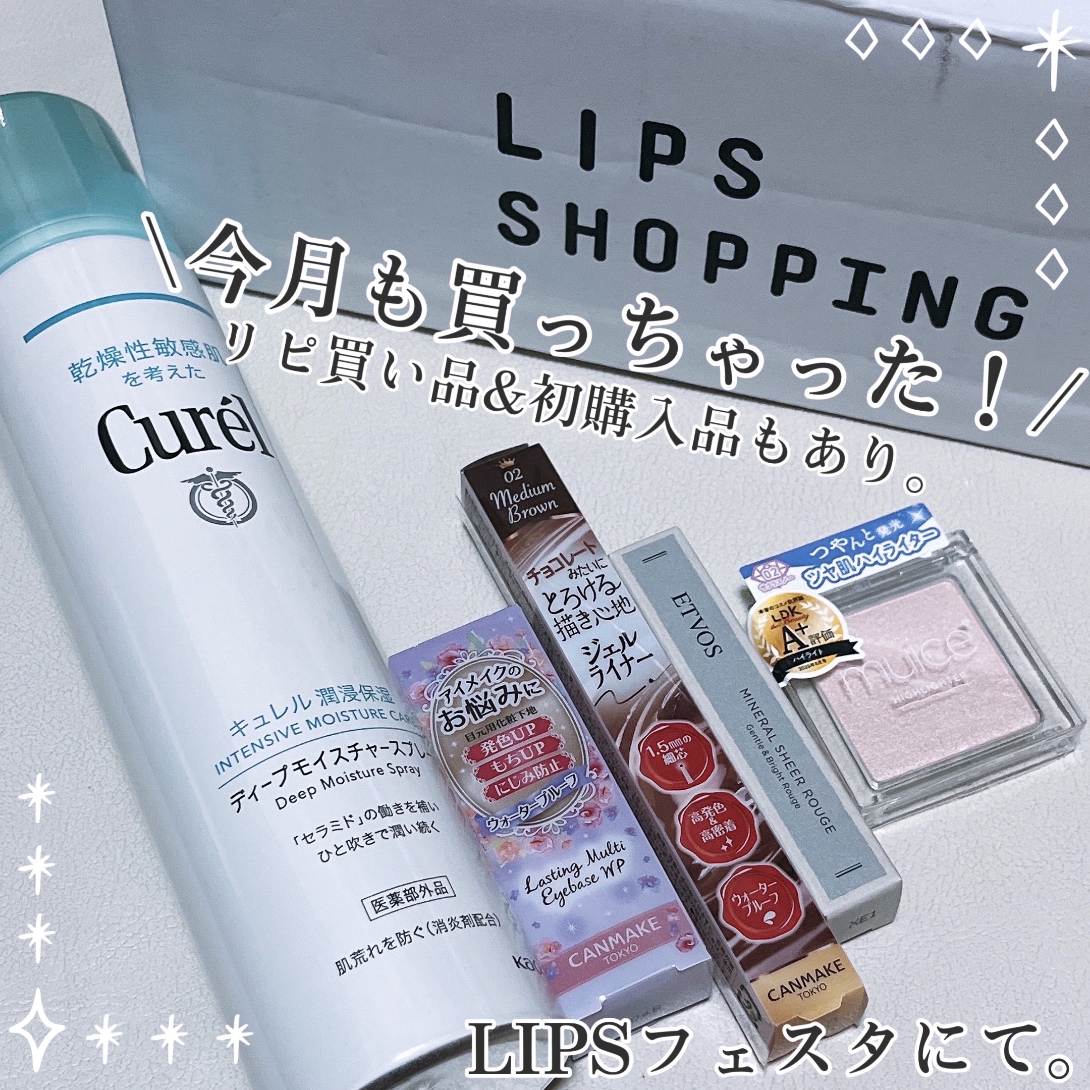 ミネラルシアールージュⅡ/エトヴォス/口紅を使ったクチコミ（1枚目）