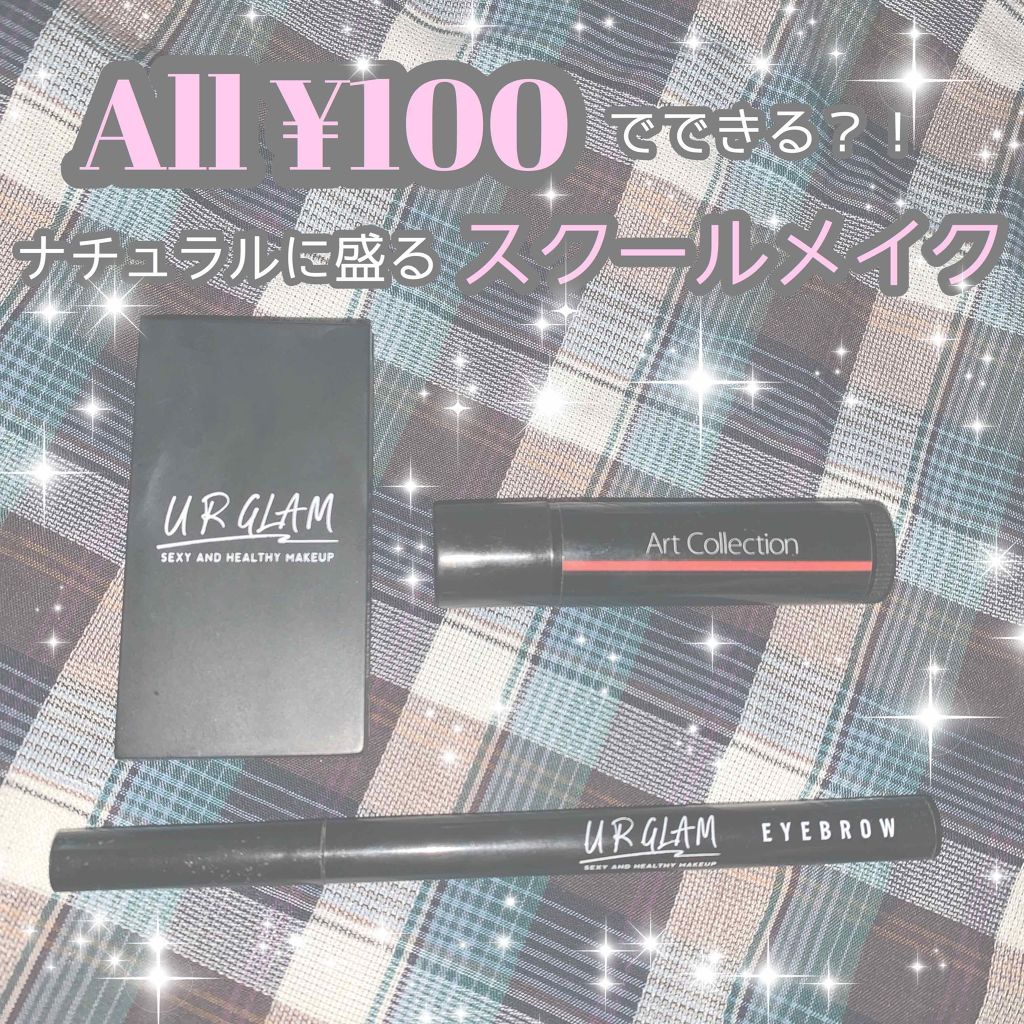 オイルインリップ/セリア/リップグロスを使ったクチコミ(1枚目)