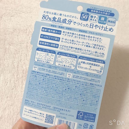 ãã㌠UVã¢ã¯ã¢ãã«ã¯/ãããŒ/æ¥çŒãæ¢ããã«ã¯ã䜿ã£ãã¯ãã³ãïŒ3æç®ïŒ