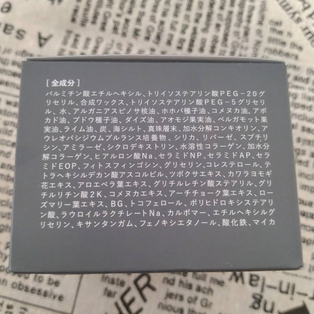 BALM CLEANSE メルティブラック/MELLIFE/クレンジングバームを使ったクチコミ(3枚目)