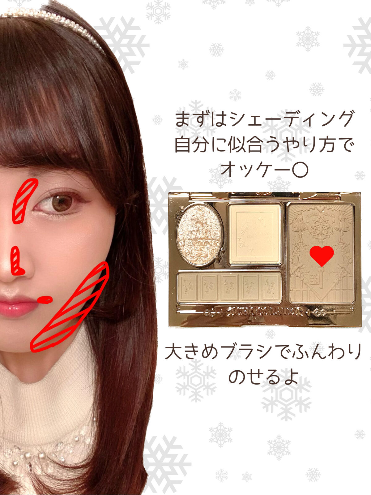 ピュア カラー エンヴィ キッサブル リップ シャイン 107　テンダー トラップ/ESTEE LAUDER/リップグロスを使ったクチコミ（3枚目）