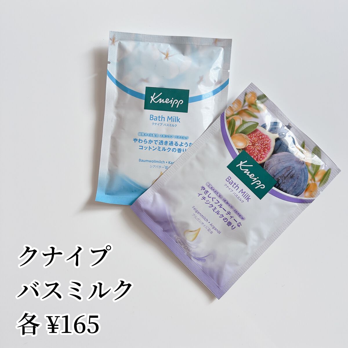 My Little Box/My Little Box/その他キットセットを使ったクチコミ(5枚目)