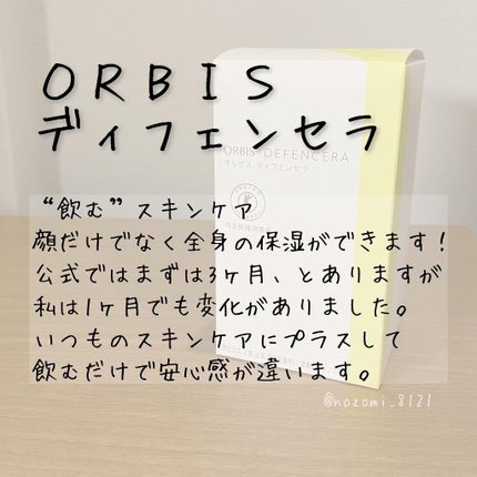 スポンジクリーナーN 199/SHISEIDO/その他化粧小物を使ったクチコミ(4枚目)