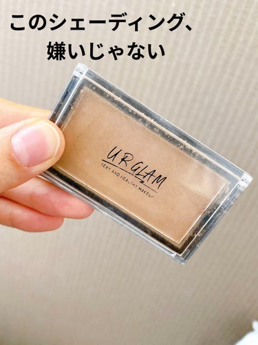 UR GLAM　SHADING POWDER/U R GLAM/シェーディングを使ったクチコミ（1枚目）