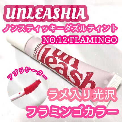 ãã³ã¹ãã£ãããŒããºã«ãã£ã³ã/unleashia/ãªãããã£ã³ãã䜿ã£ãã¯ãã³ãïŒ1æç®ïŒ