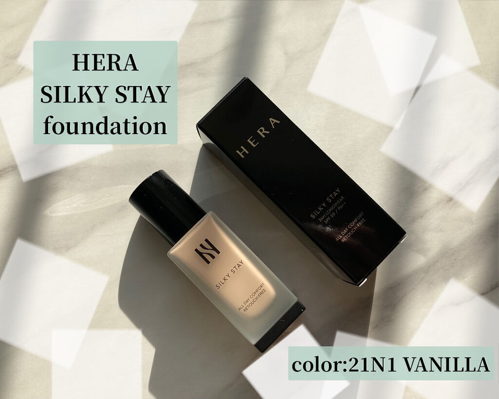 ✴︎ITEM✴︎
HERA 
シルキーステイ ファンデーション
SPF20 PA++
30g/21N1 VANILLA



HERAから新しい感覚のファンデがあると、
色んな美容系のYouTuberさんが
高評価していたのをみかけてて、
