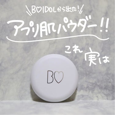 アプリ肌パウダー/b idol/プレストパウダーを使ったクチコミ（2枚目）